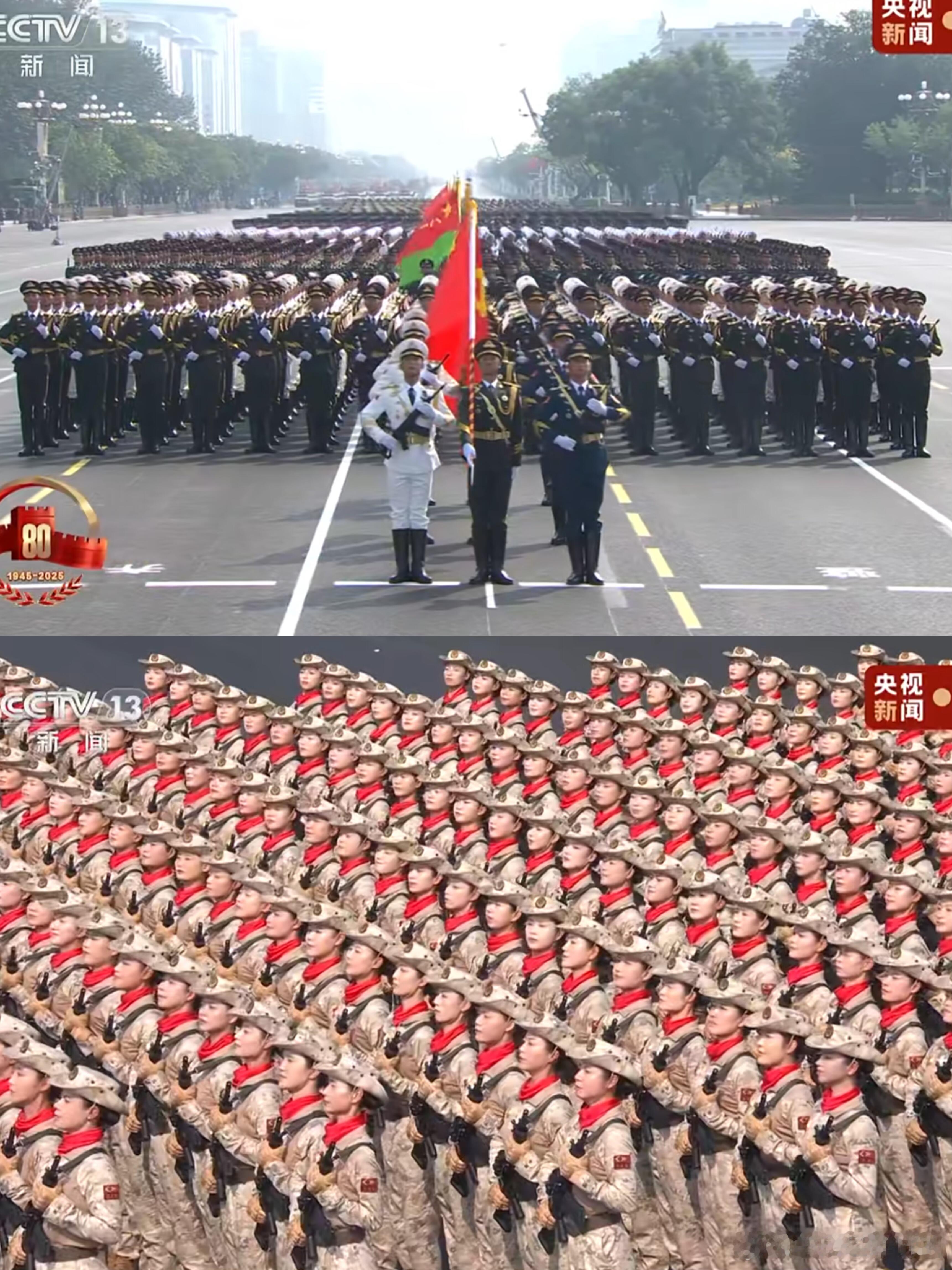 还在回味，没看够[捂嘴哭]九三盛大阅兵 ​​​