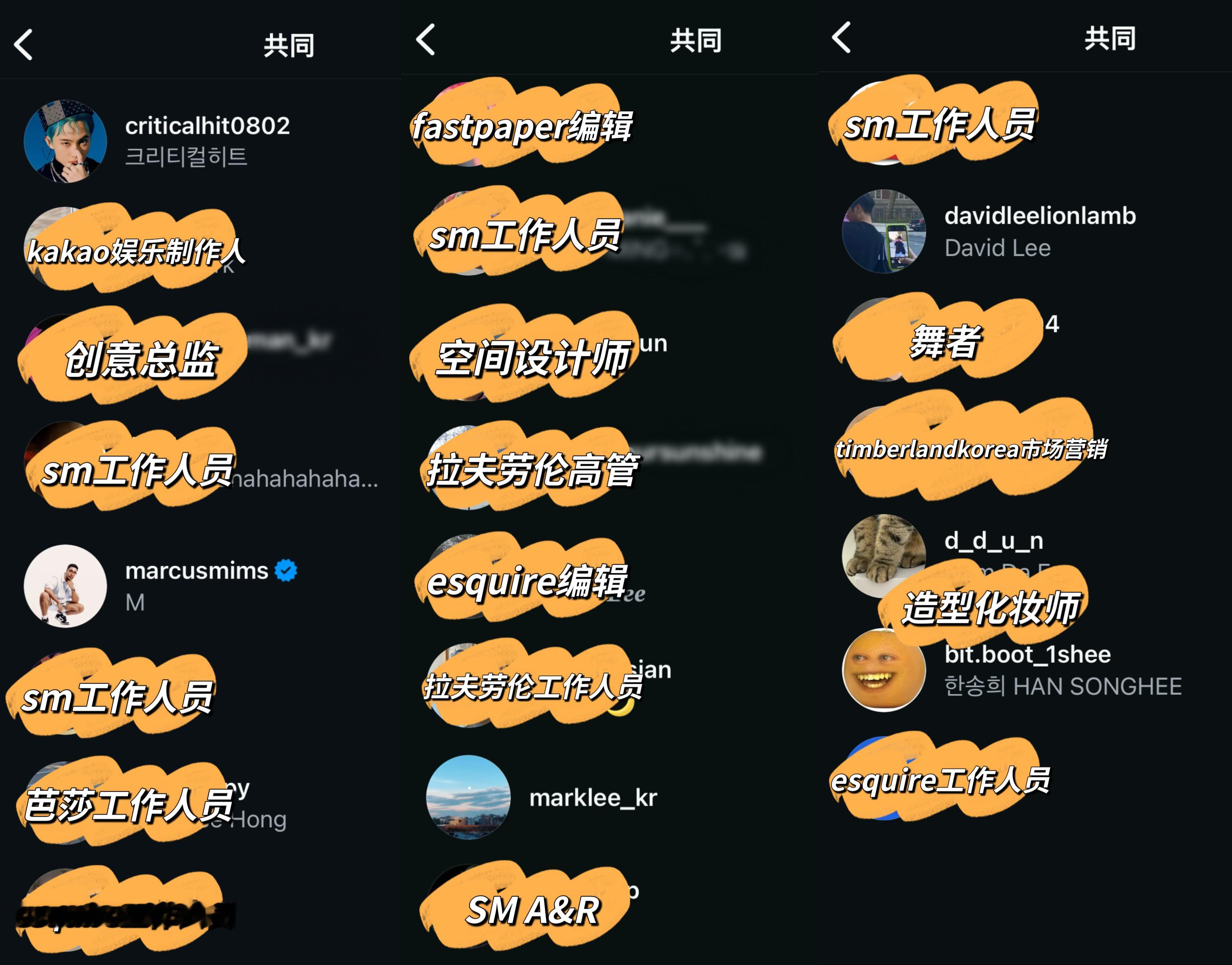 uprmlabel 您的新增关注有