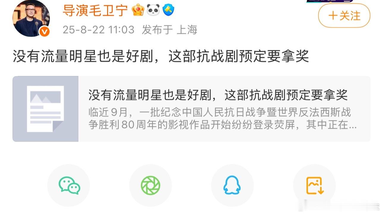 把我们的河山追到最新了，剧情也讲了生万物那些土改啊、地主啊，确实讲的很细，更多的
