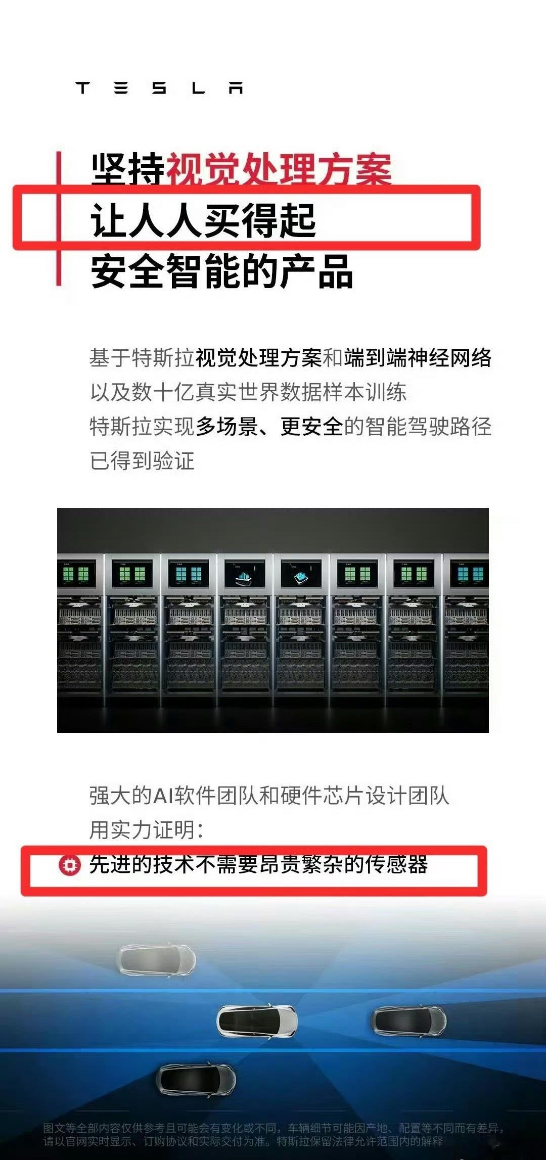 我想过你宰人，没想过这样宰[老师好]现在新能源普遍智能辅助驾驶跟激光雷达都标配，
