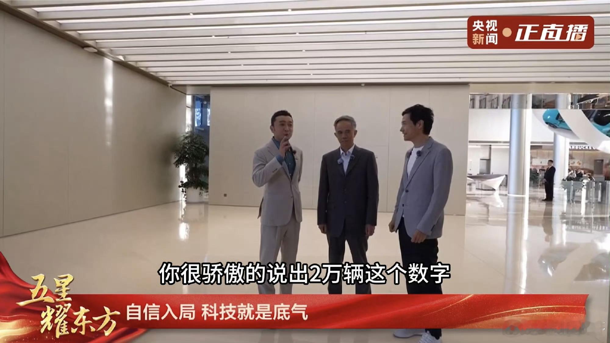 #雷军称10月目标是交付2万辆# 在10月1日的央视新闻直播中，雷军称10月的目