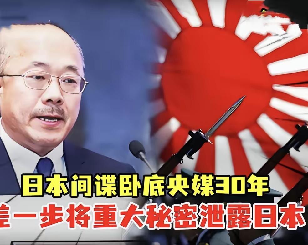 比炮火更致命的侵蚀：日本潜伏四十余年的“围猎”
 
我们经常会关注炮火连天的战争