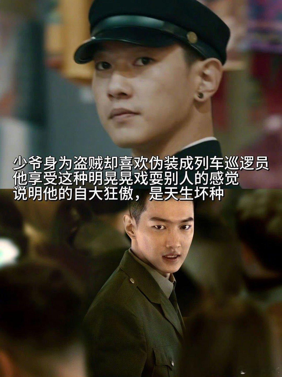 原来这就是吃尽了红利的松弛感 《毕正明的证明》把“红利松弛感”展现得淋漓尽致！荣