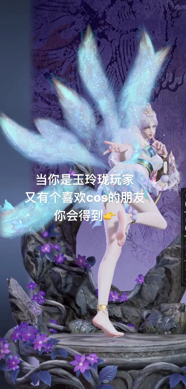 加强狐狸！