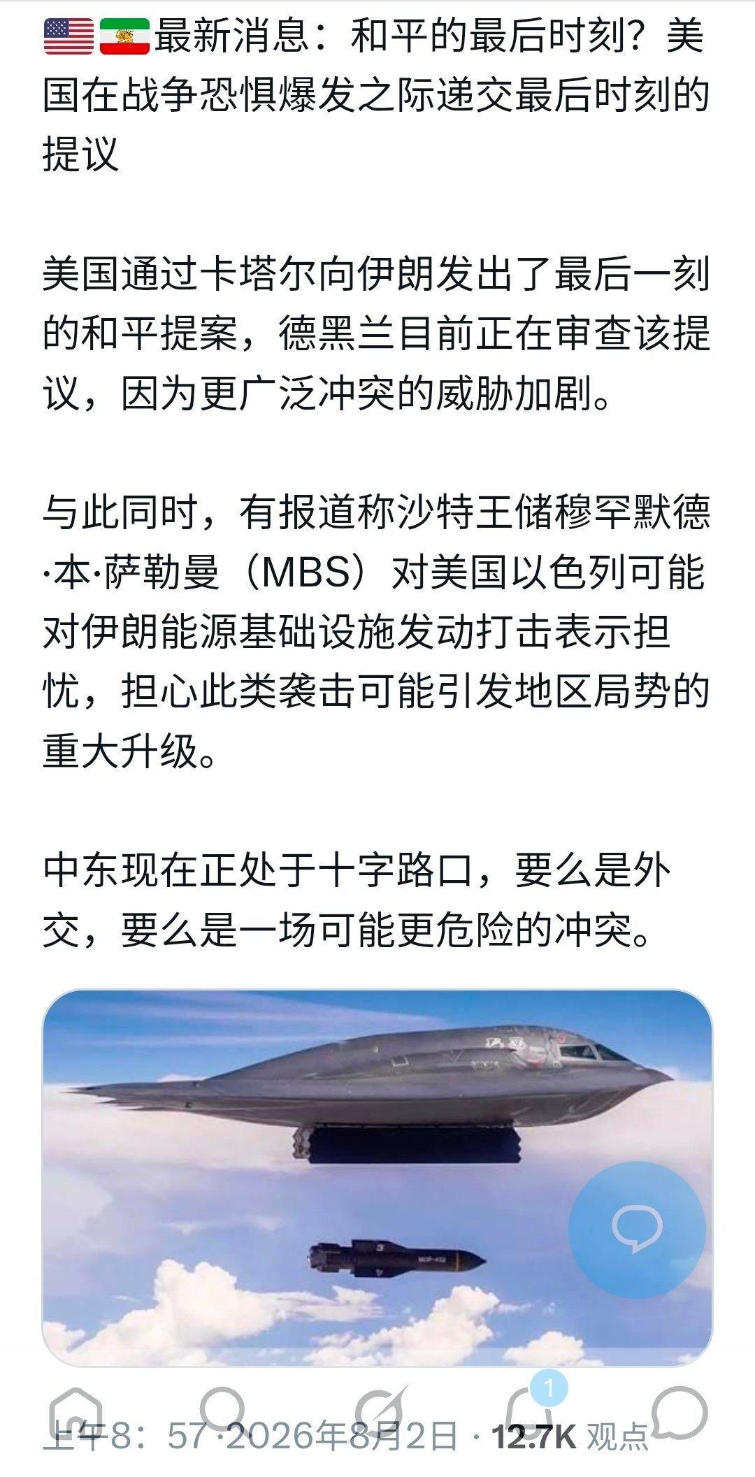 老大又TACO了。当然，这事远远没有结束。 