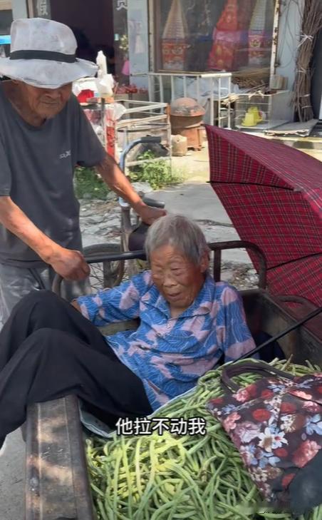 “泪目！”92岁爷爷蹬三轮车拉着95岁奶奶回家，不料爷爷体力不支骑不动，奶奶腿脚