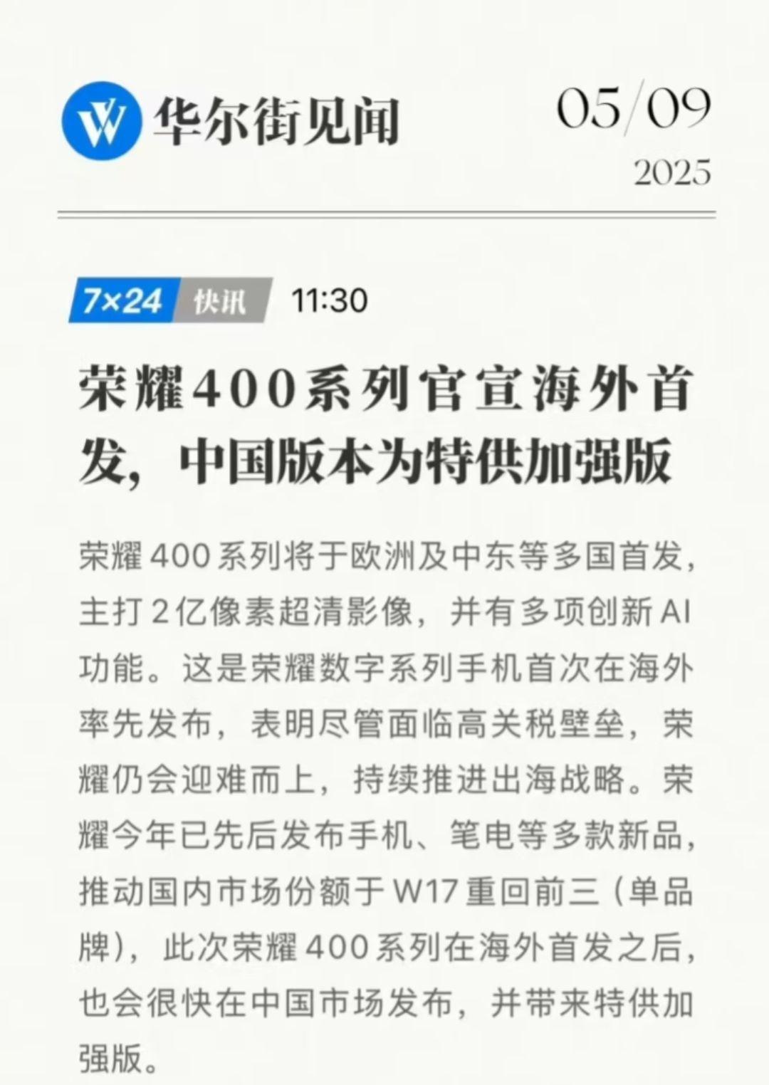今天关税问题解决了肖战