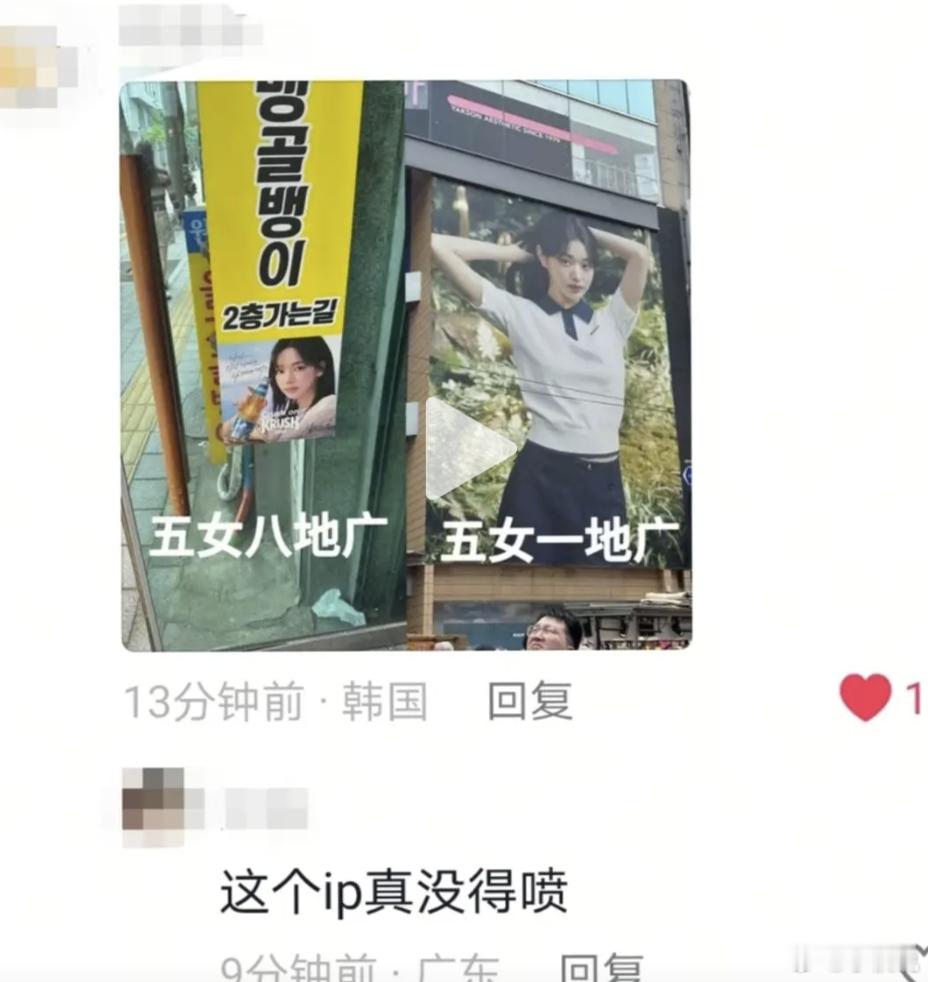 不懂为啥柳智敏能和张元英一个咖位，随便逮个韩国人问都是张元英火张元英女五一柳智敏