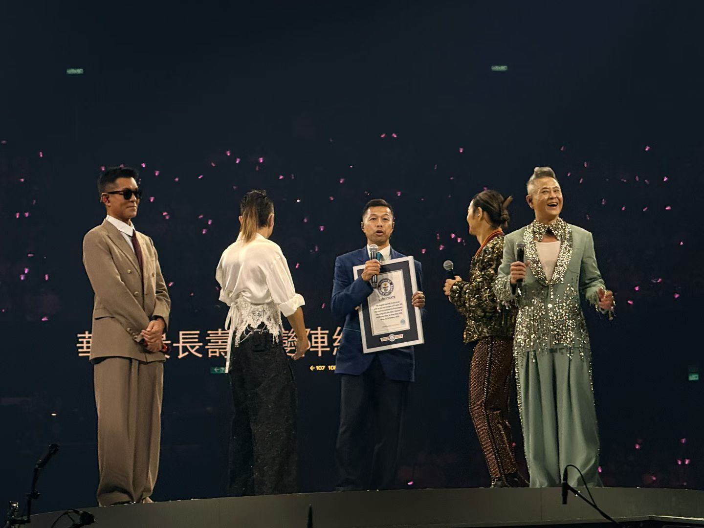 今日吉尼斯世界紀錄認證：“華語最長壽不變陣組合”香港傳奇草蜢！攜手同行41年10