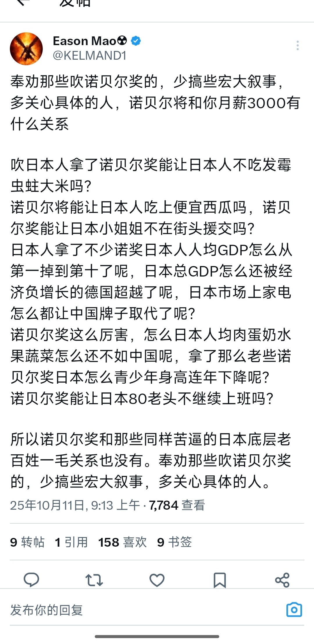 哈哈哈，用魔法打败魔法 ​​​