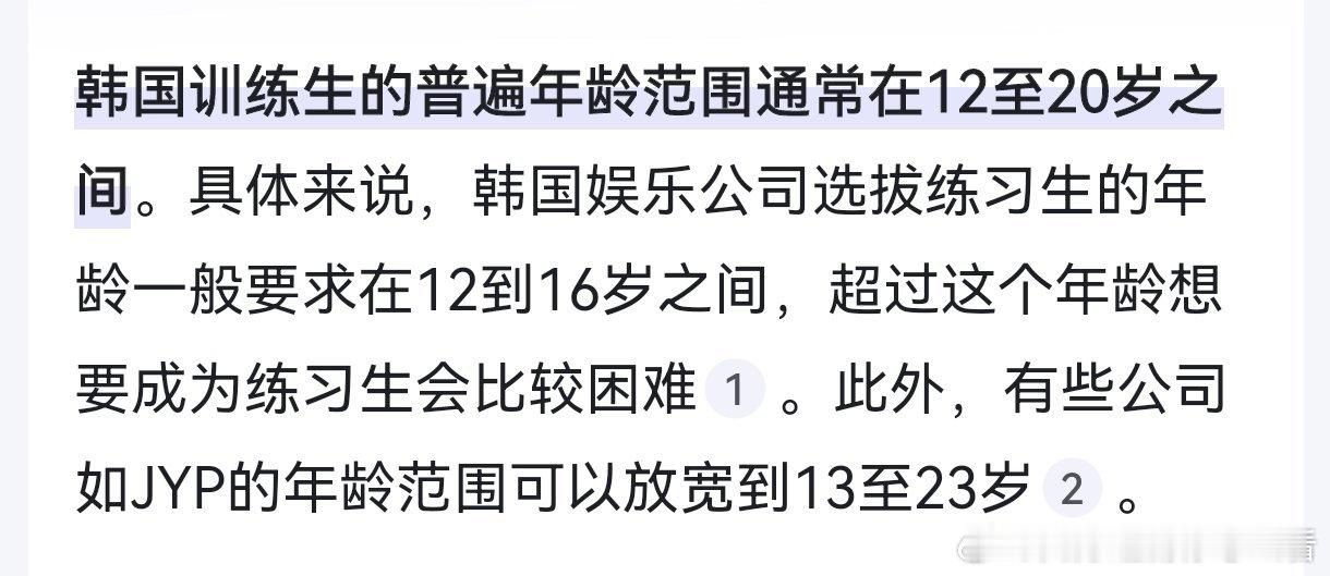 韩国举办15岁以下女团选秀只招15岁以下，女生…… 真怕到时候又是一群像是“金赛