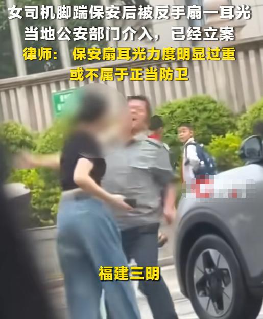 这下终于搞清楚了。这位掌掴女子的保安真实身份。

他不是学校的保安。很多人一开始