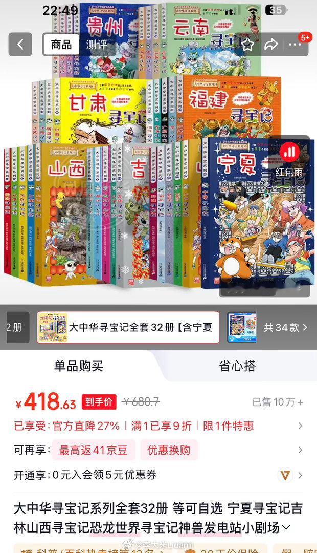 之前有说，胖胖二年级，他语文文字阅读量完全不够，可以说是班里的厌读儿童，倒数第二