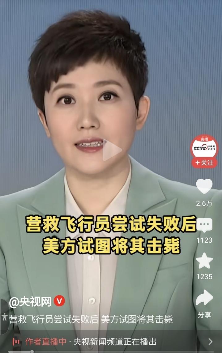 1953年5月第五次战役，师长郑其贵让全师解散自行撤退，他带着少数人跑回来了，只