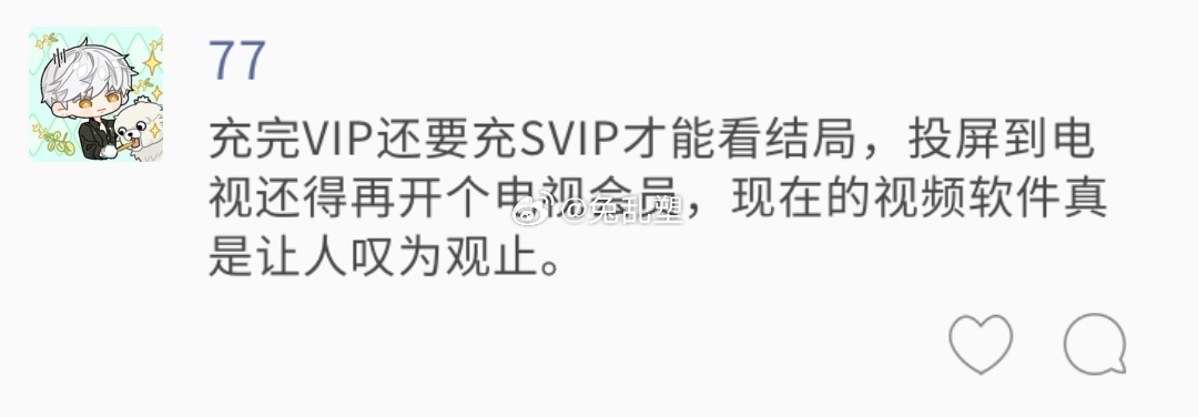 说到我心坎上了