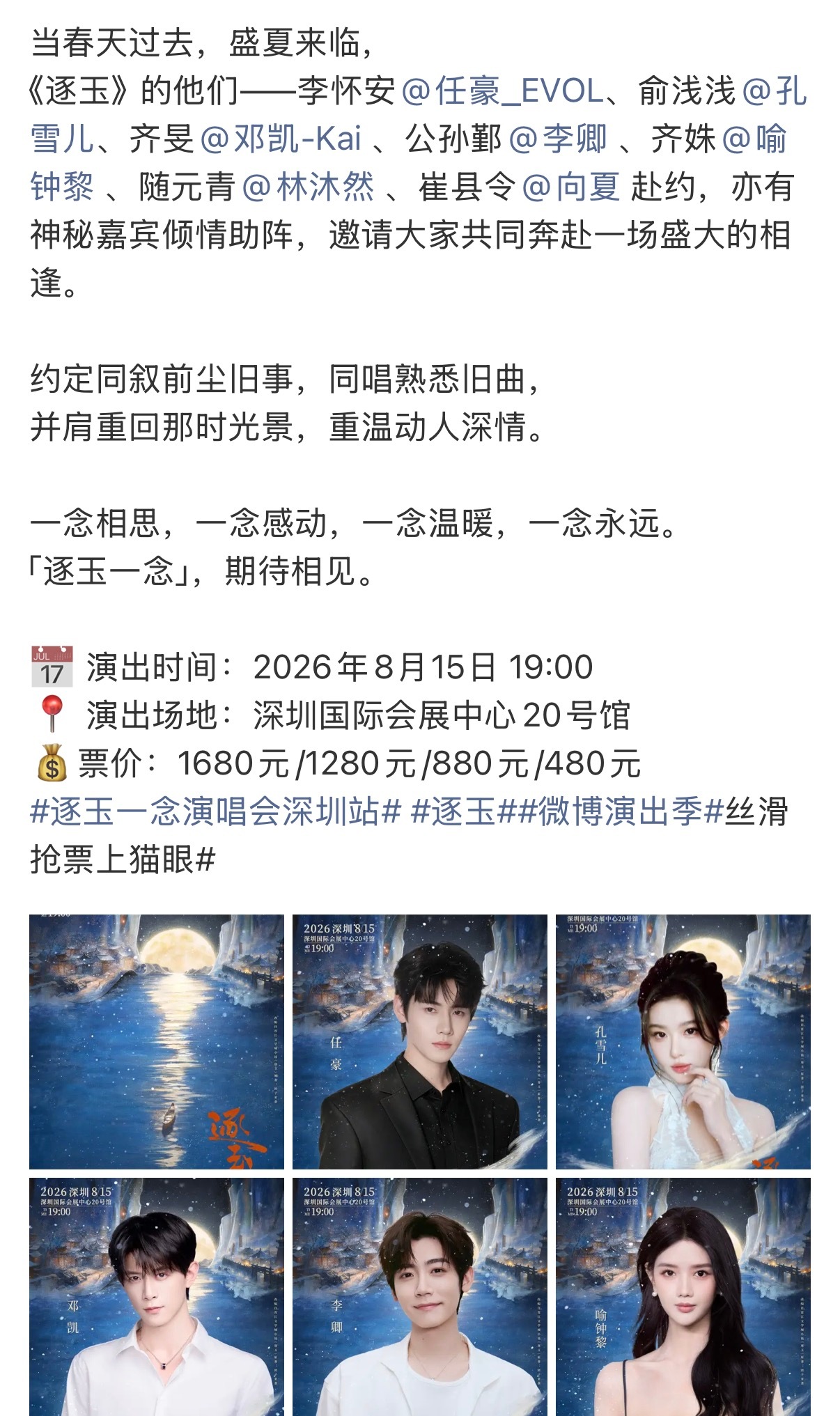男女主都不在 你办个啥呢