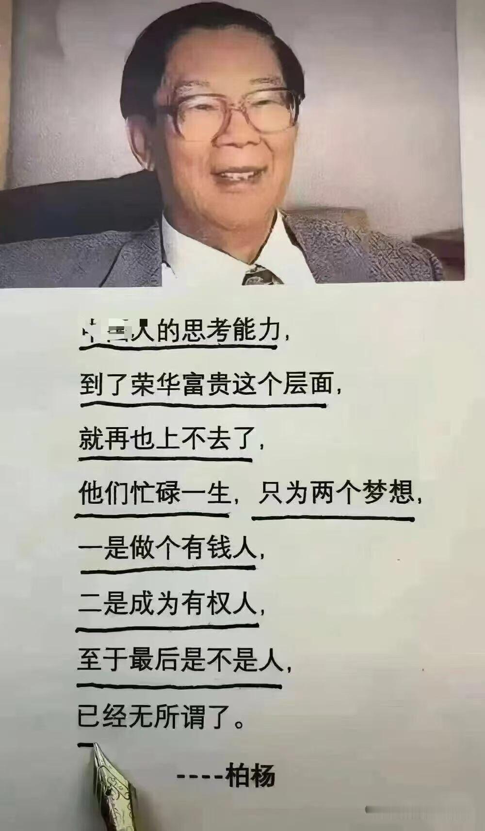 国情如此，幸焉！祸焉！ 