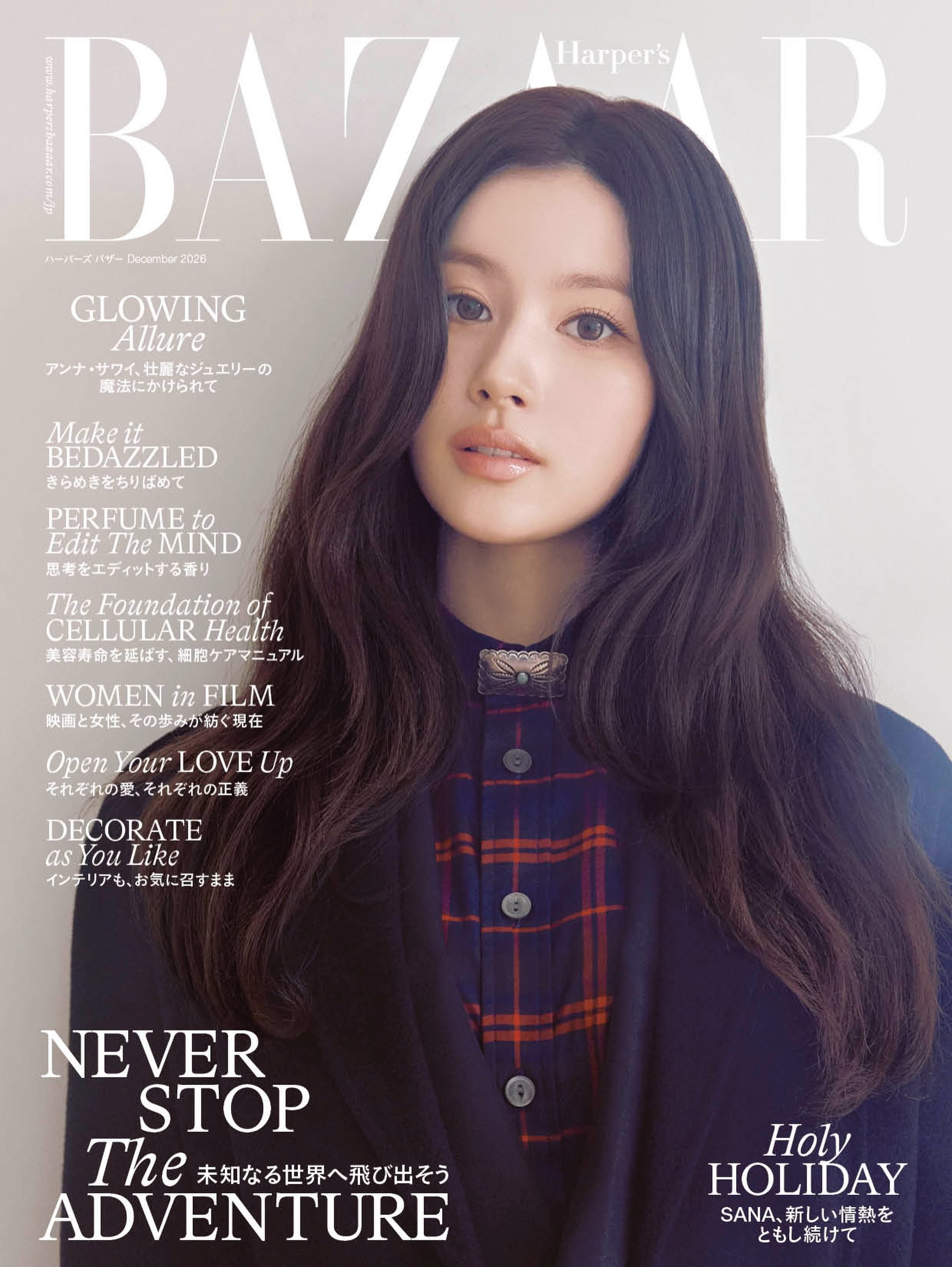 Harper‘s Bazaar Japan December 2026 ：凑崎纱