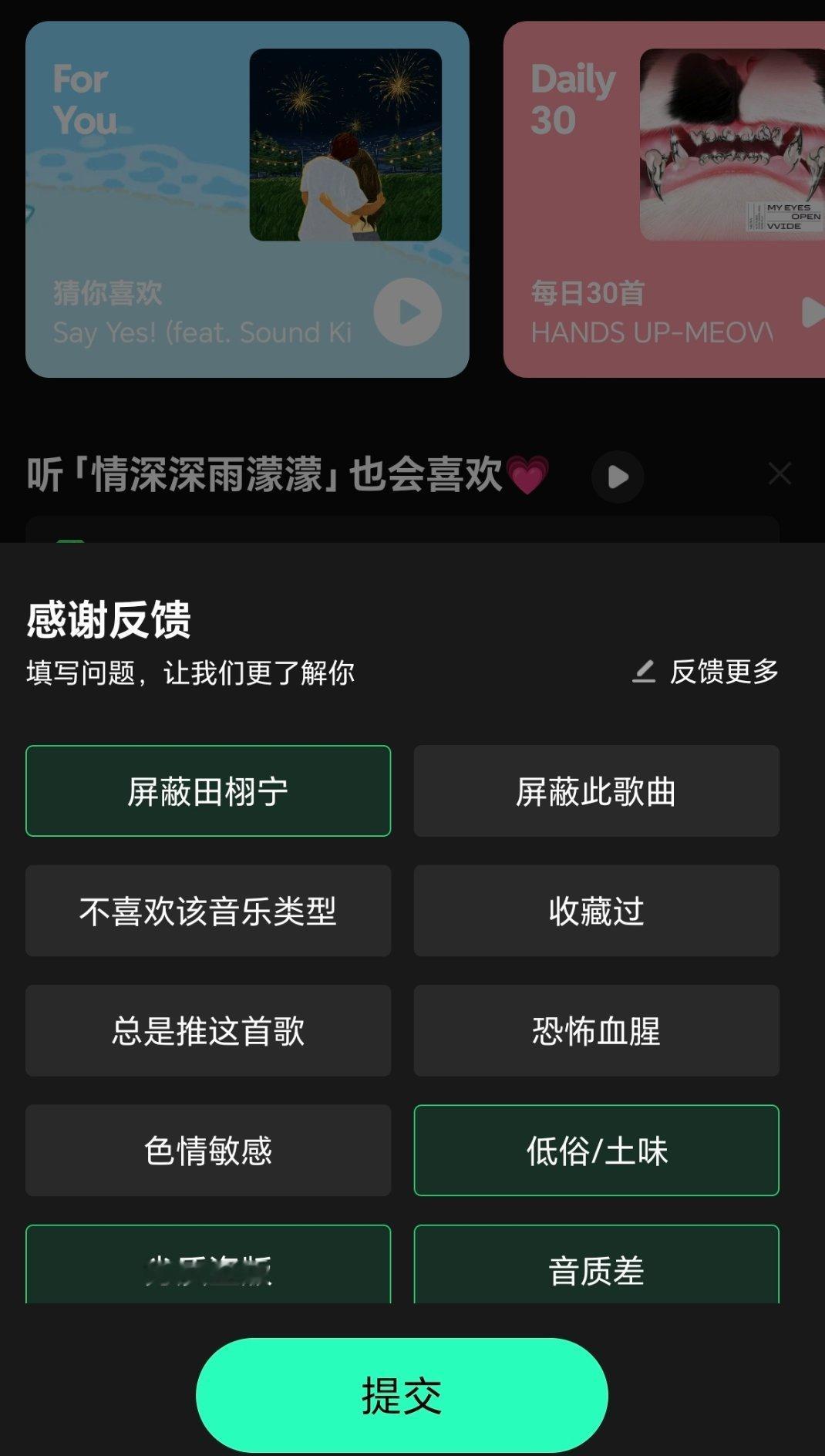 何意味 