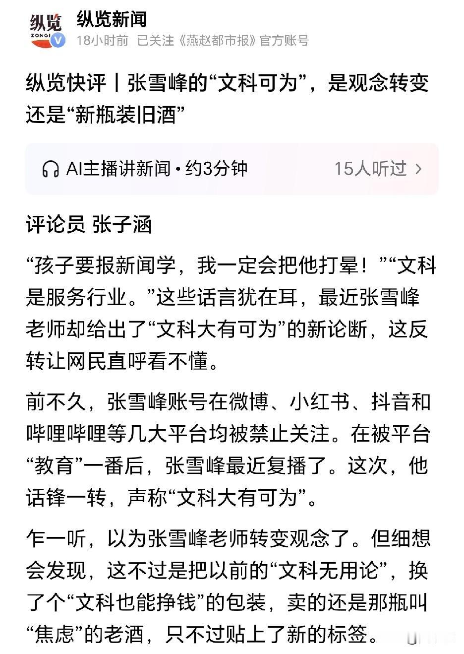 你们，觉得呢？