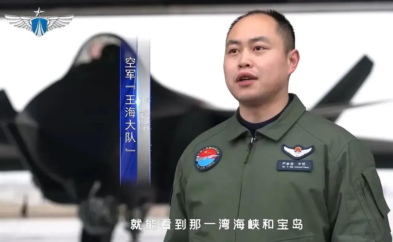 请问对岸的台军，你看到歼-20了没有？
