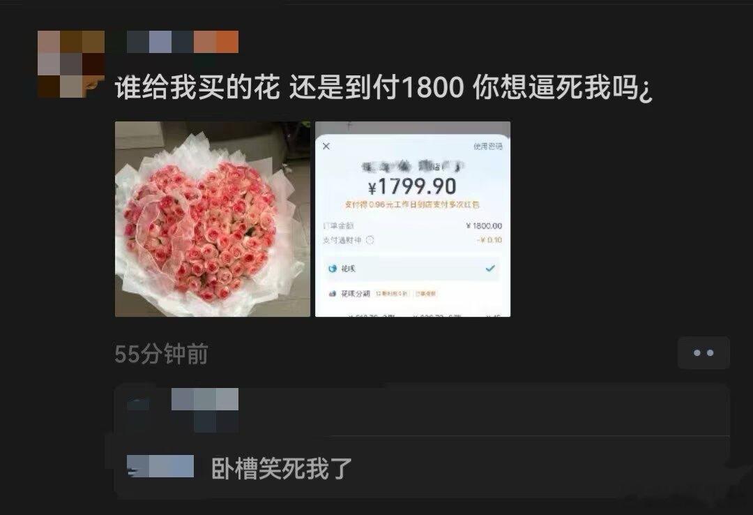 这又是谁产品的七夕 