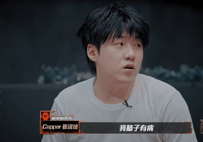rapper连脑子有病都要内卷新说唱2025 Afterparty玩脱了！Cap