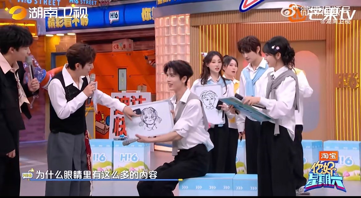 张凌赫 田曦薇眼里都是星星 张凌赫高情商发言太圈粉，对着田曦薇温柔说出眼里都是星