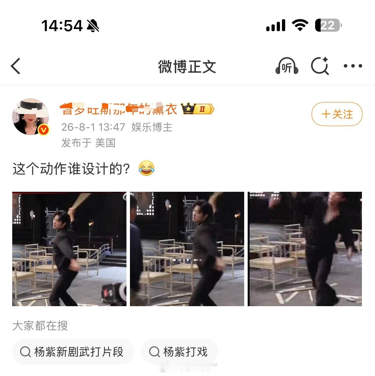 成毅粉丝又找到了新的黑肖战的角度！肖战莫得闲7元7天内无限次看