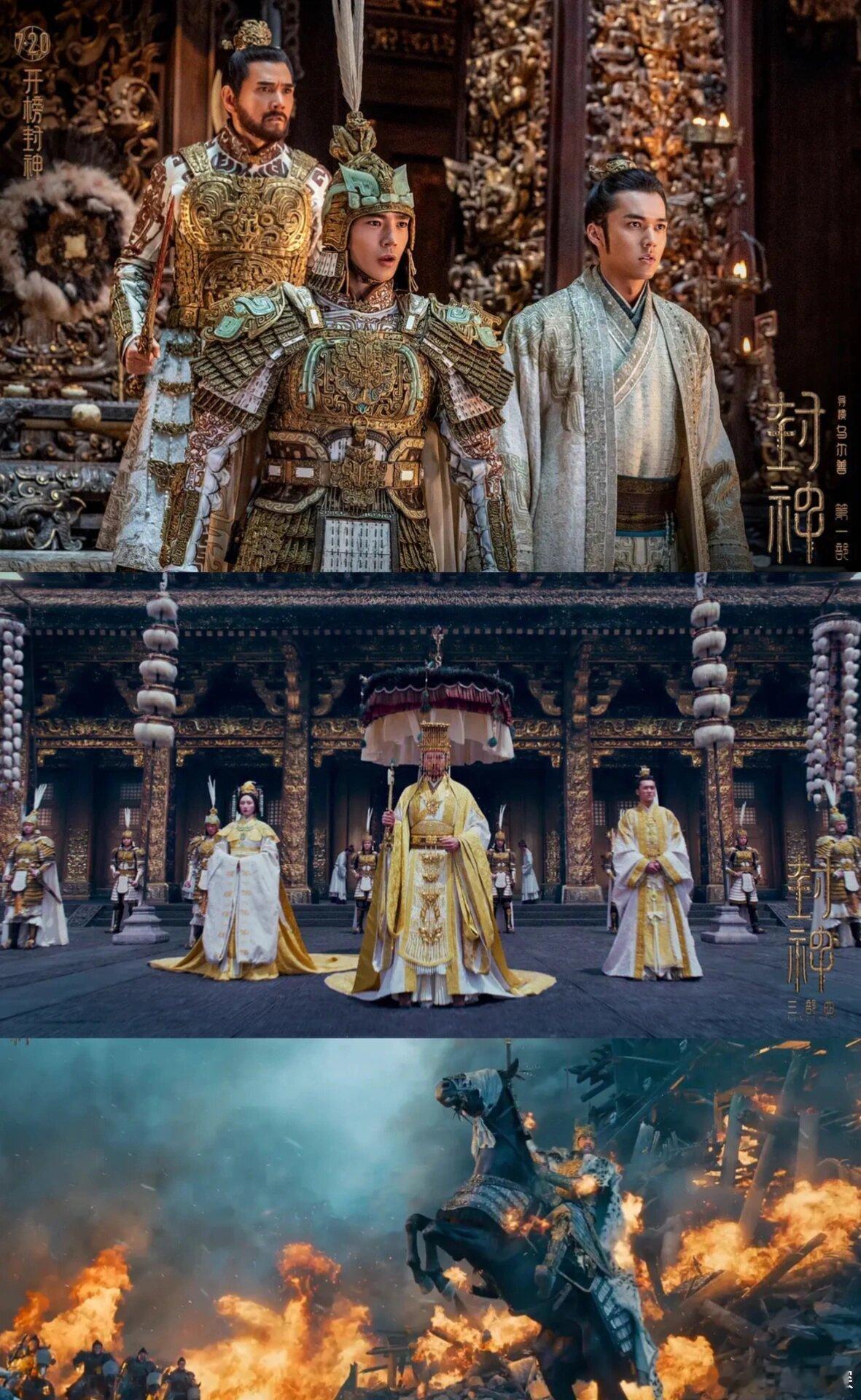 #封神不是中国的漫威#漫威是一部英雄主义体系，而封神则是汇聚了中国古代的神话美学