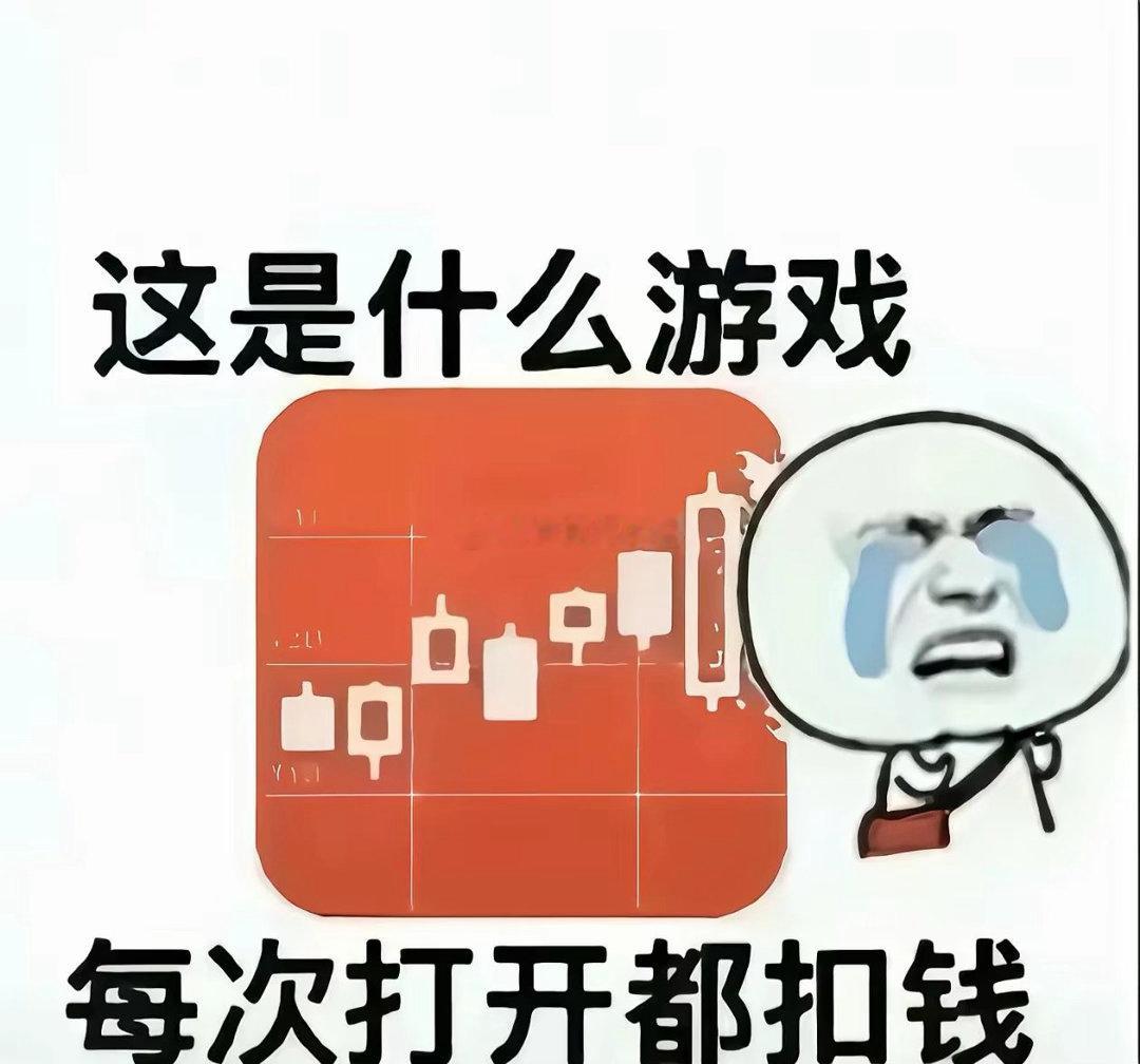 盘面突发跳水把一众散户打懵，午后急跌背后暗藏主力操盘逻辑今日行情大幅震荡，午后突