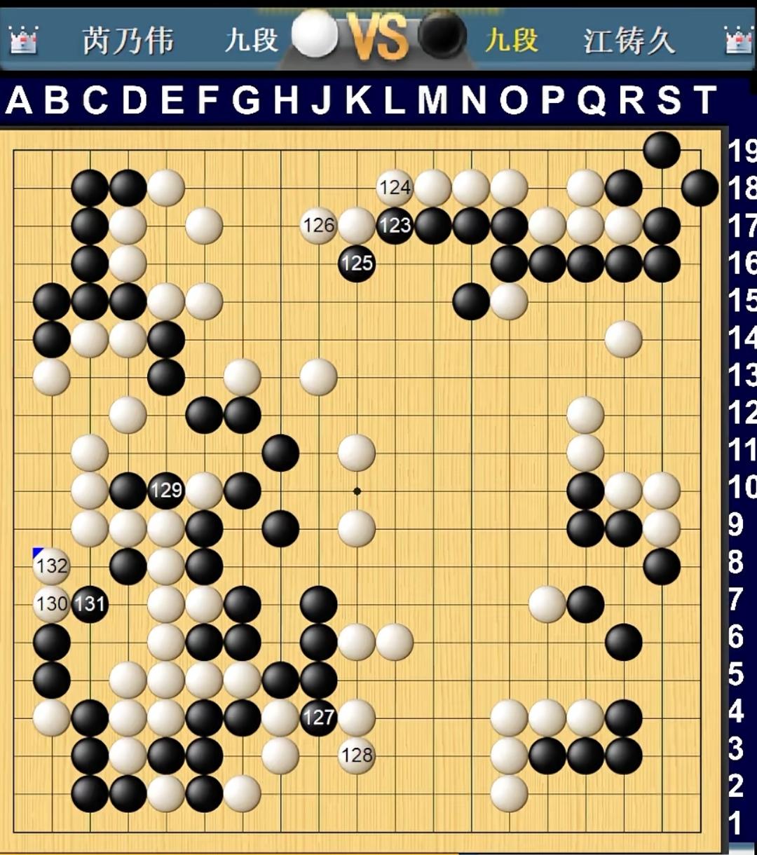 纹枰论道  夫妻对决

2026年全国个人赛元老组比赛，棋坛夫妻档芮乃伟九段、江