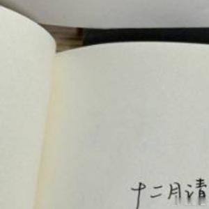 人生是一场自我实现的旅程，我们每个人都是命运的主宰者。只有当我们意识到人生由自己