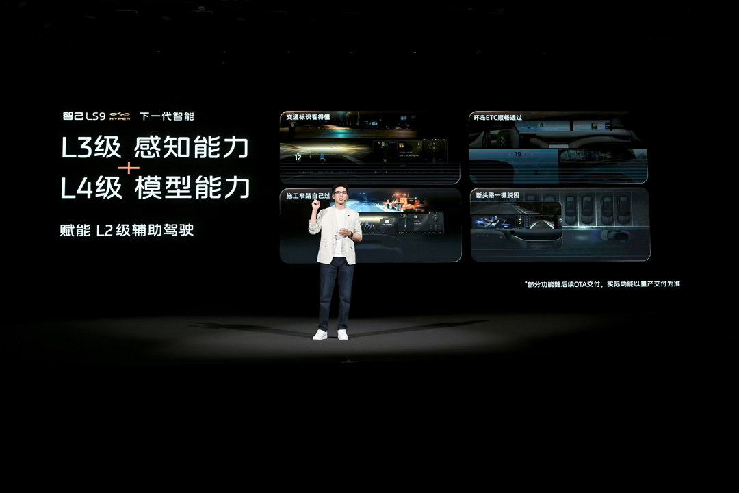 30万级大型SUV，已经不只卷冰箱彩电大沙发了，底盘和转向这些“看不见的地方”，