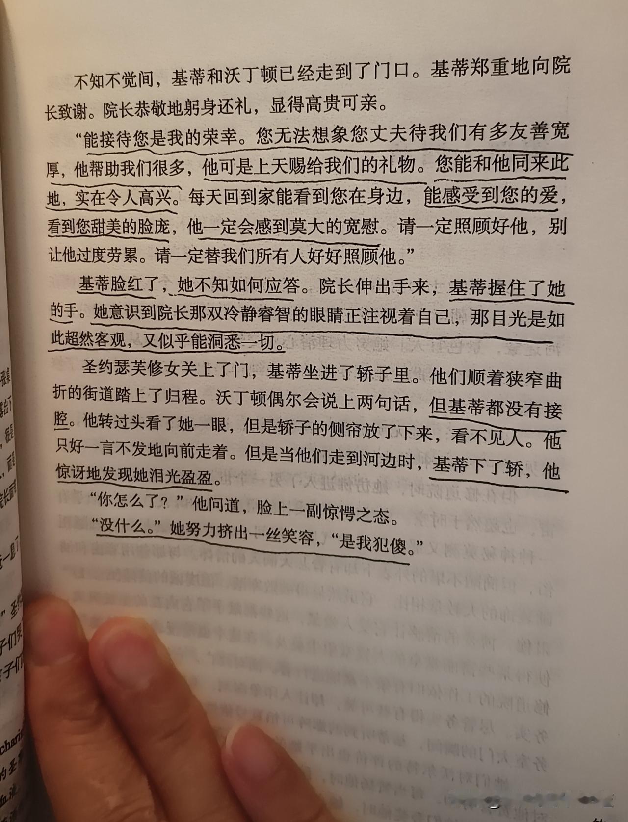 《面纱》之基蒂初遇修道院
遭受查利的情感蒙骗，自尊与爱情的幻影一同破碎。然而，当