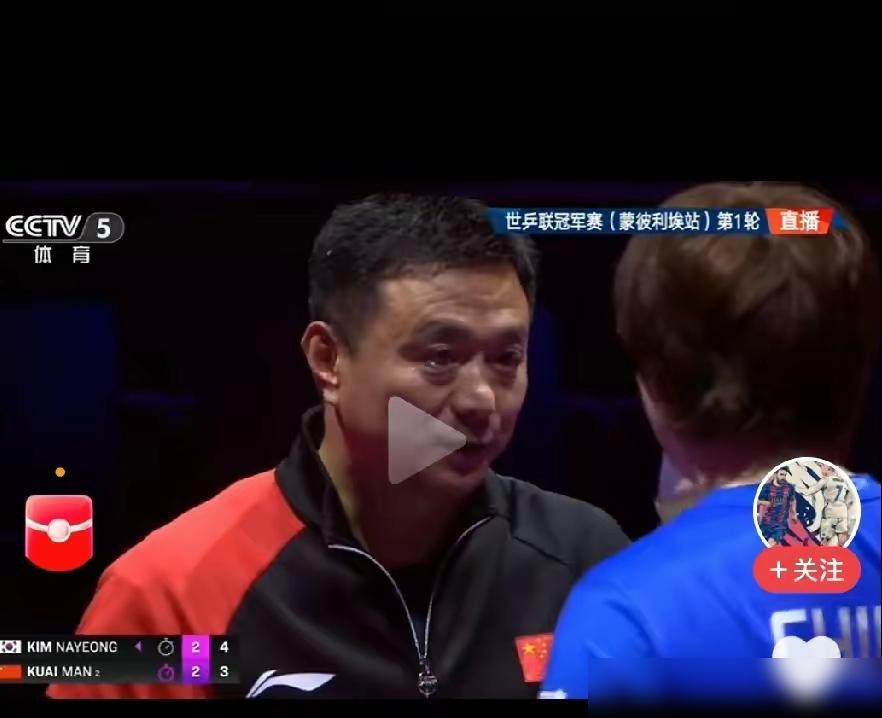 同同输了，大丫头也输了，网友发现她俩居然是同一个场外。大迪赢了，网友发现大迪和同