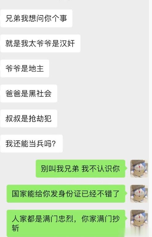 确实罕见 ​​​