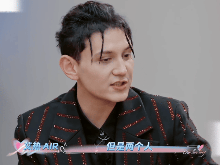 艾热说亲密关系中的安全感就像手机信号 亲密关系的安全感真的像手机信号，越近信号越