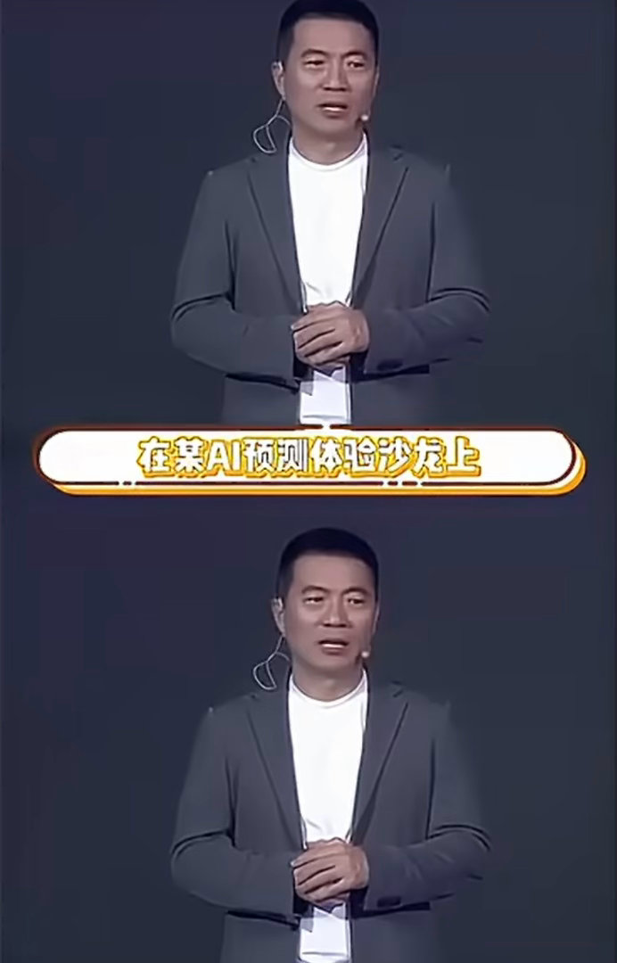 黄健翔调侃AI根本不懂球足坛名嘴直言AI只懂数据，读不懂赛场瞬息万变的氛围与博弈