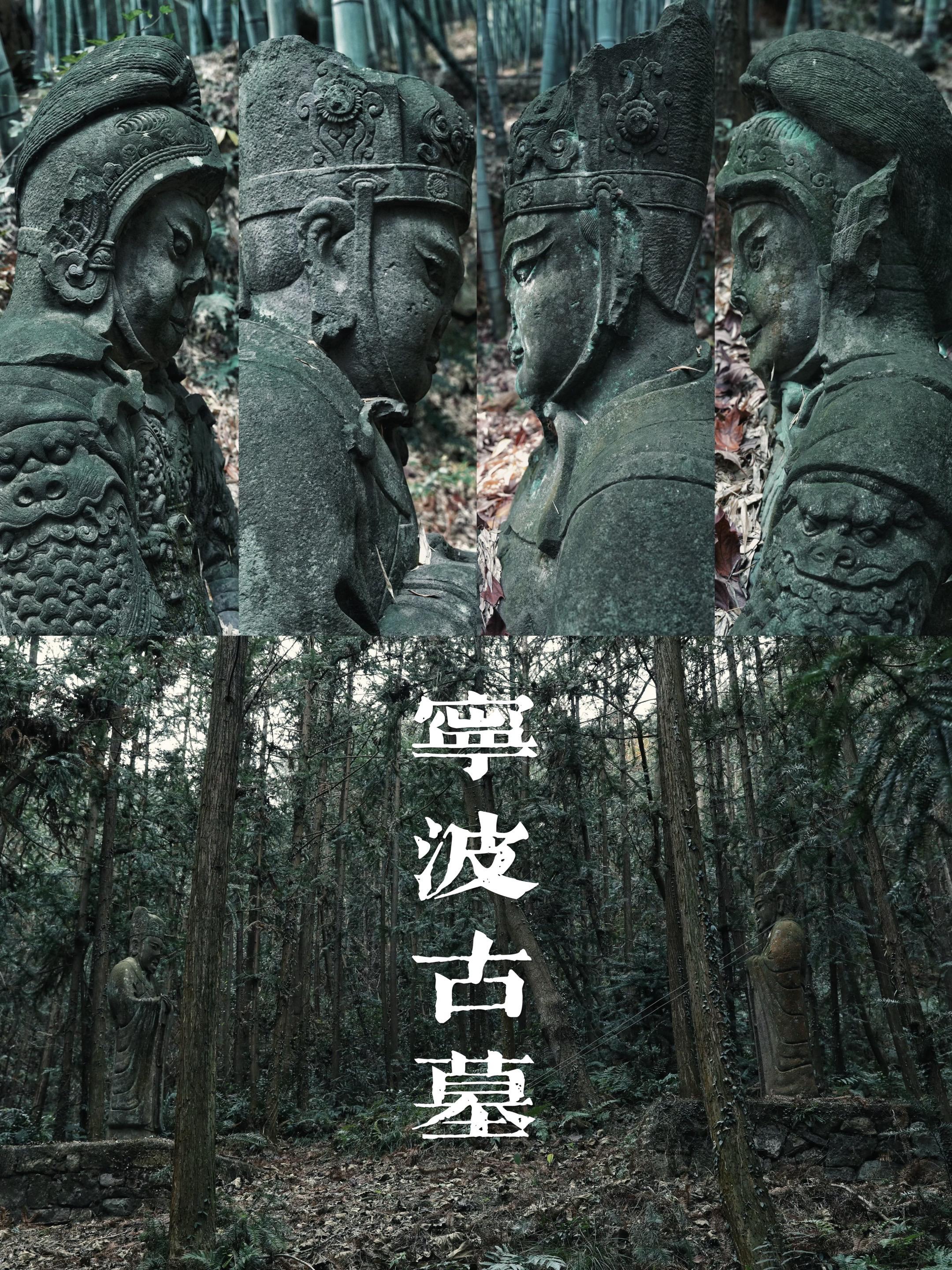 宋六陵 就是一个白坯房 连一座石像生都没有  但是南宋帝陵的遗憾，貌似...