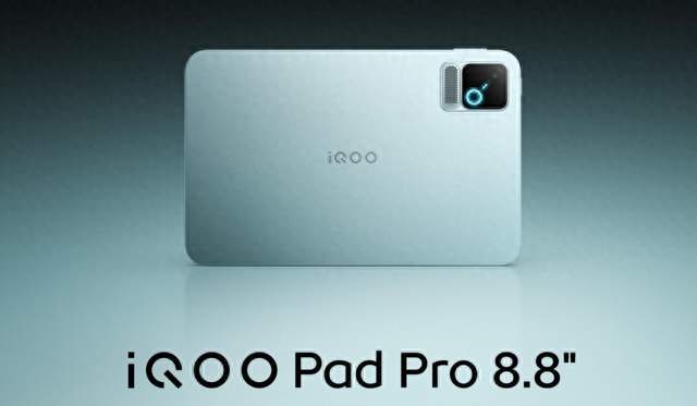 iQOO Pad Pro官宣：8.8英寸加9020mAh，风扇平板来了