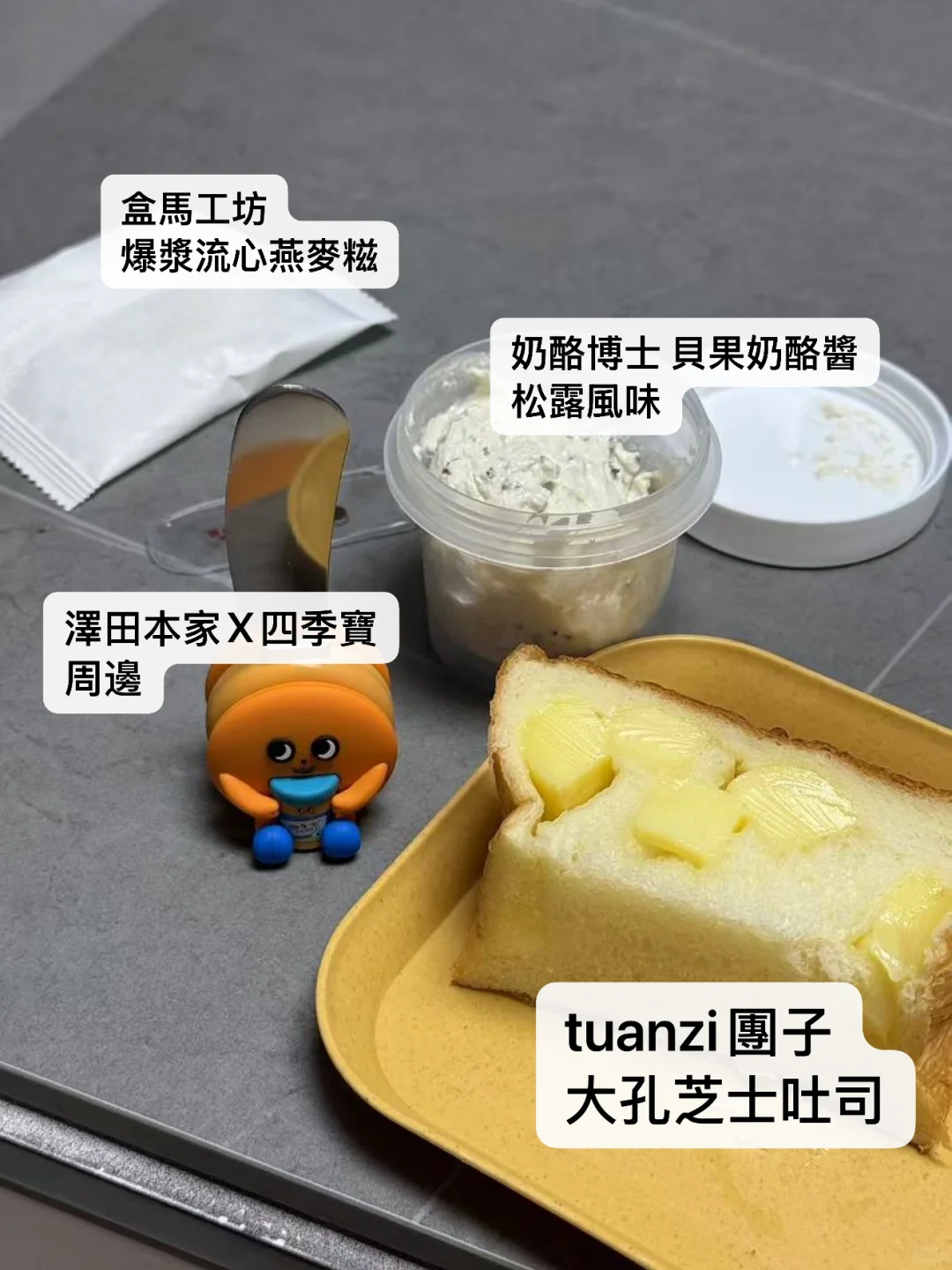 給各位隆重介紹一個「赴死套餐」☠️