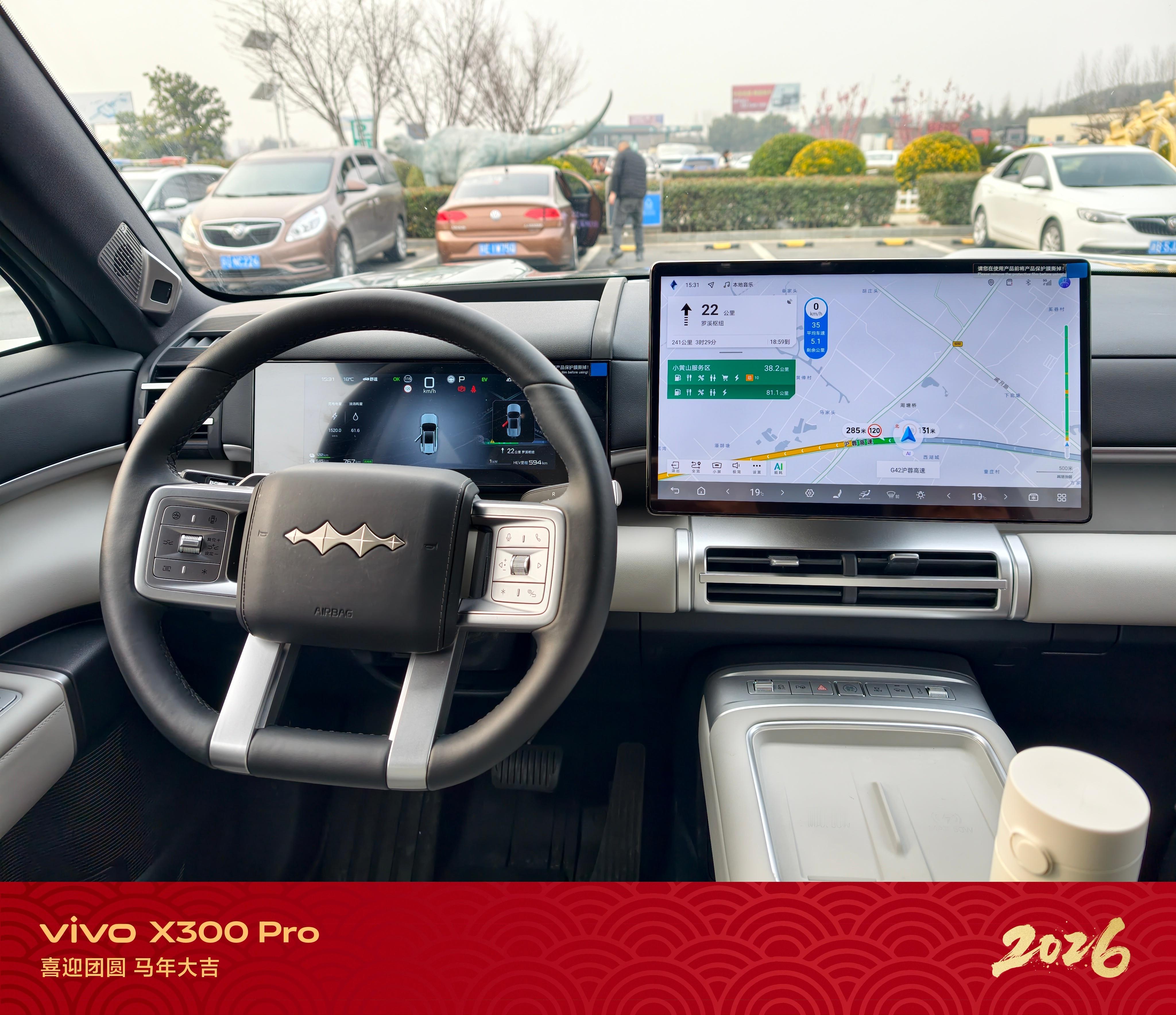 高速免费第一天，开着方程豹钛7出发回家，看导航拥堵情况还行。 