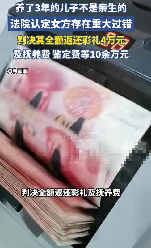 “白养这么多年！”哥们儿含辛茹苦当爹三年，结果亲子鉴定一出，好家伙，全款替别人养