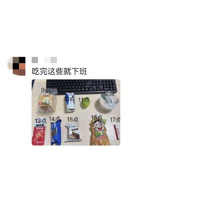 上班的闹钟响起，是新一天的挑战。深呼吸，微笑面对，给自己一个拥抱，告诉自己：新的