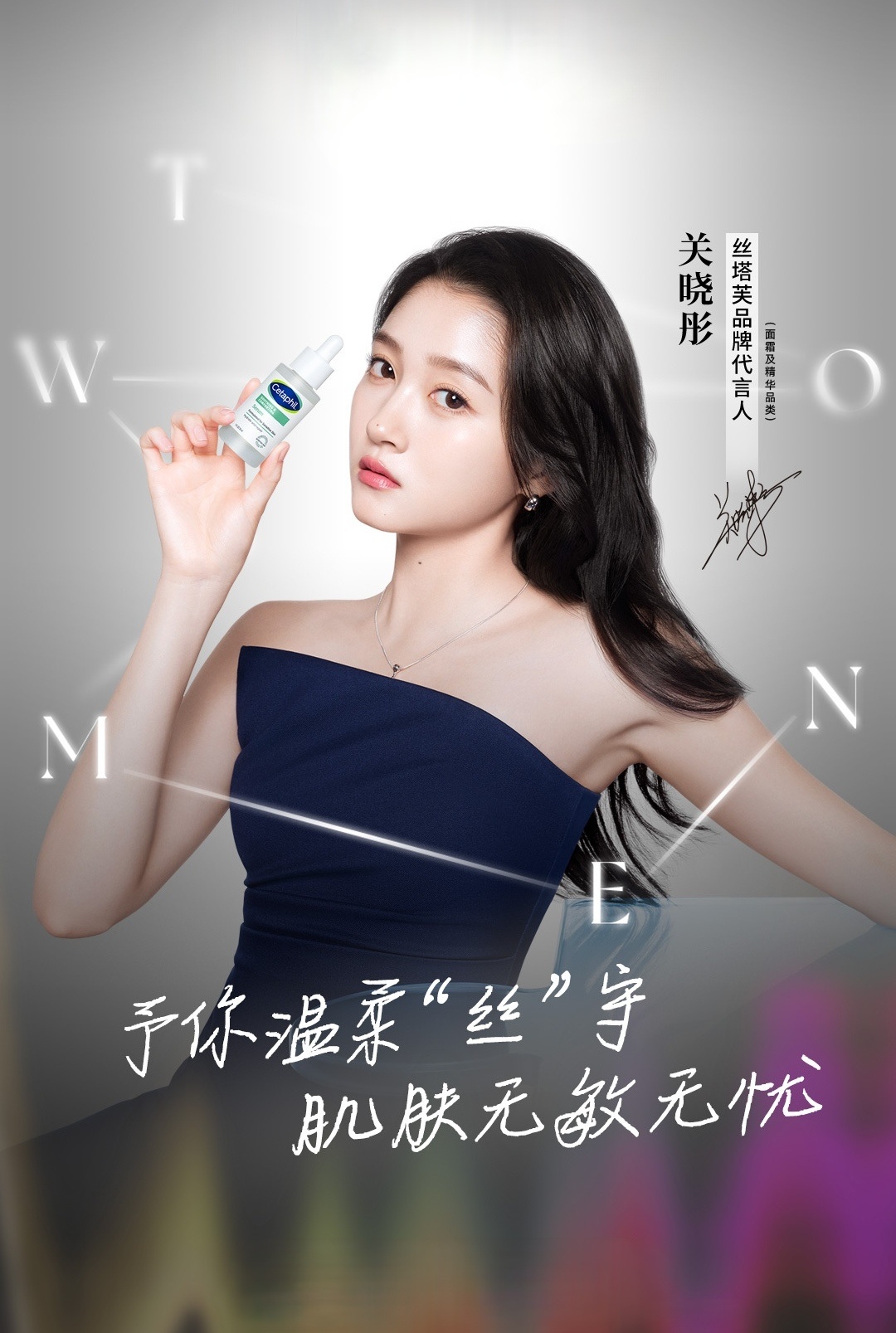 关晓彤五天官宣两个代言 口碑好形象佳国民度高，作品持续有效输出，商业价值就是这么