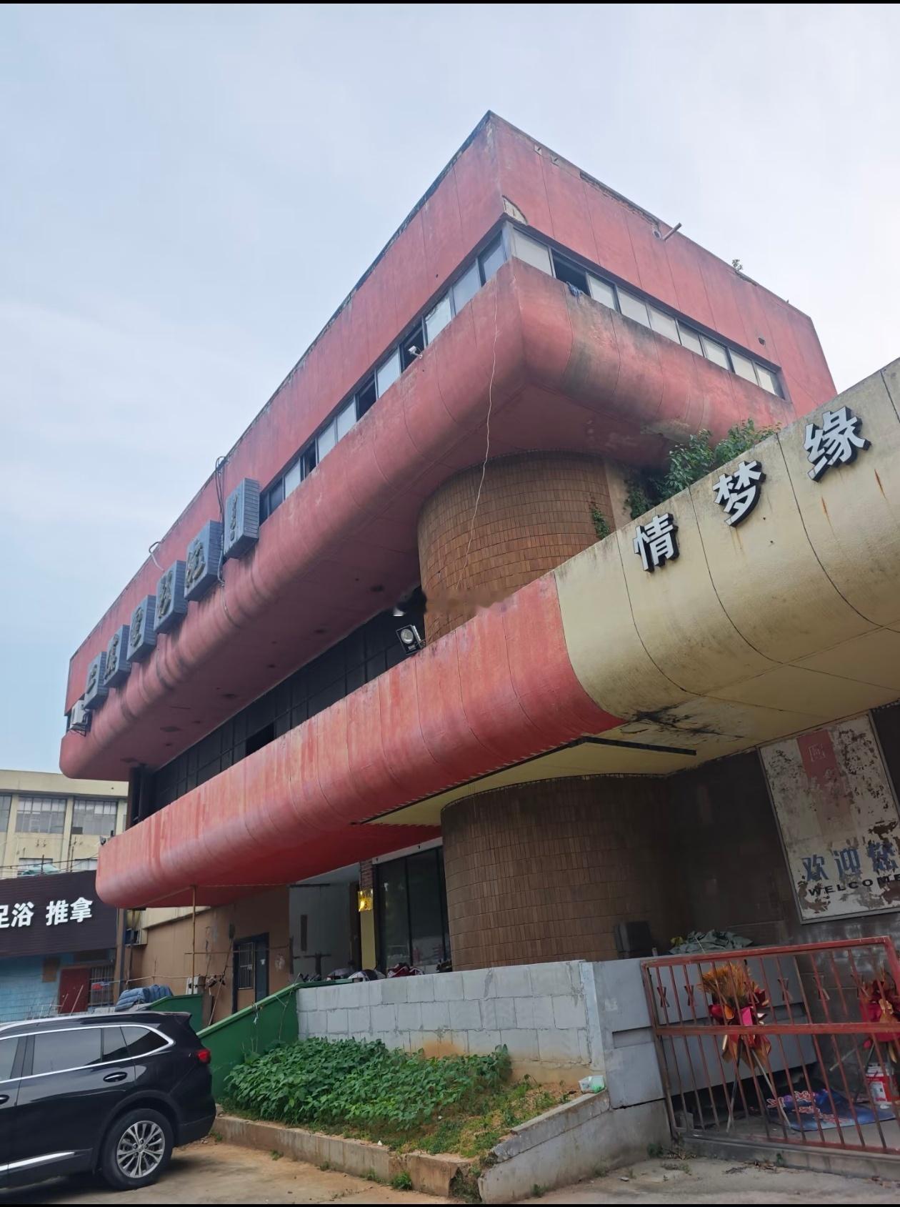 【90年代回忆杀】目前已废弃的上虞电影院。上虞电影院（原百官电影院）是上虞区第1
