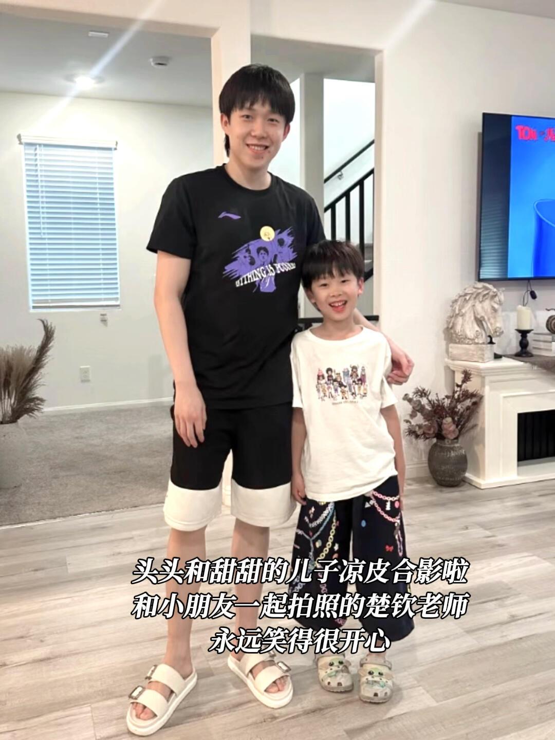 王楚钦和队友儿子新合照！
这是梁靖崑的儿子，正式公开，好阳光！
王楚钦和小朋友两