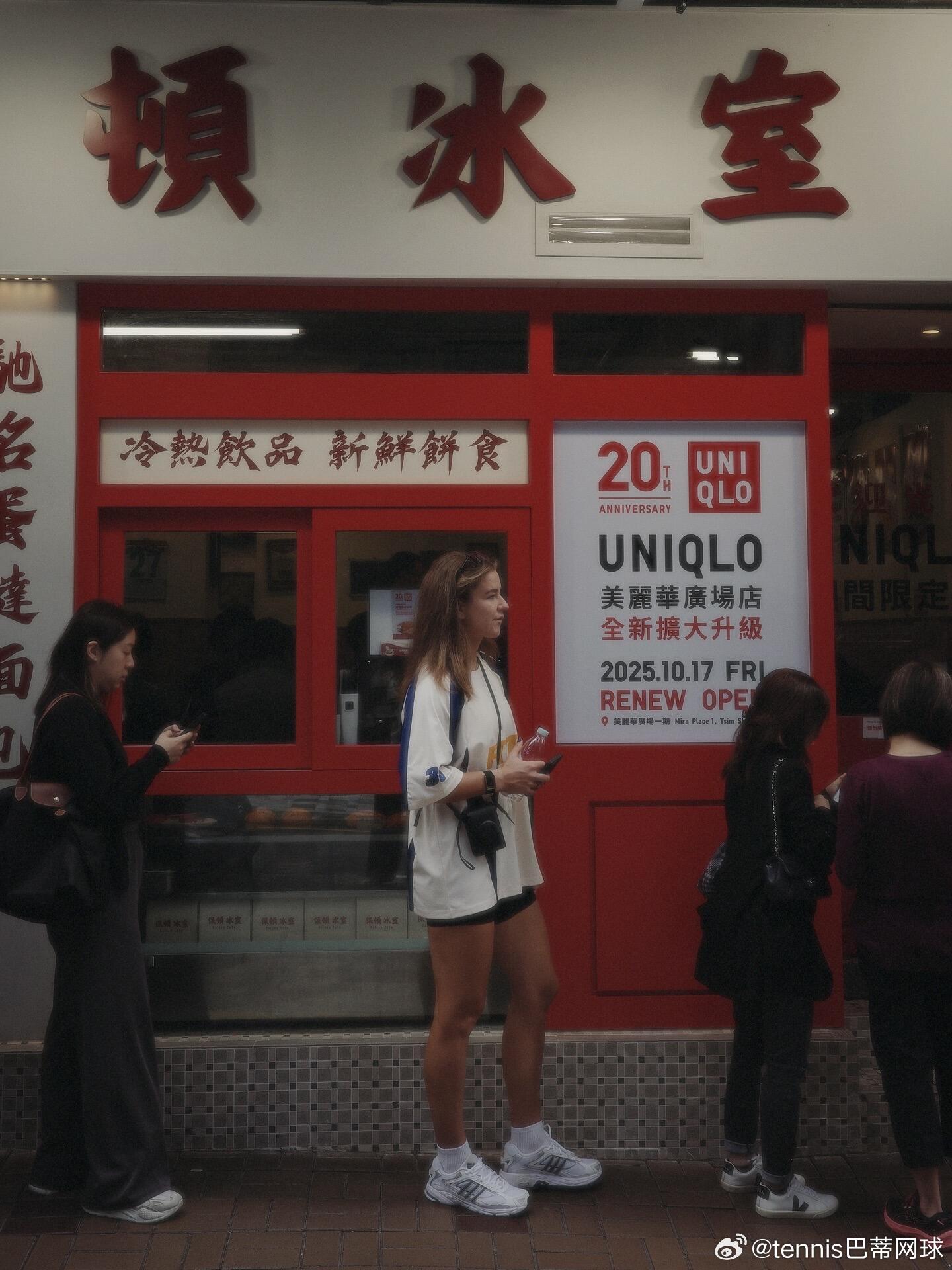 穆霍娃游香港🇭🇰来到香港了，韩天遇真的应该导游一下了网球talking大会w