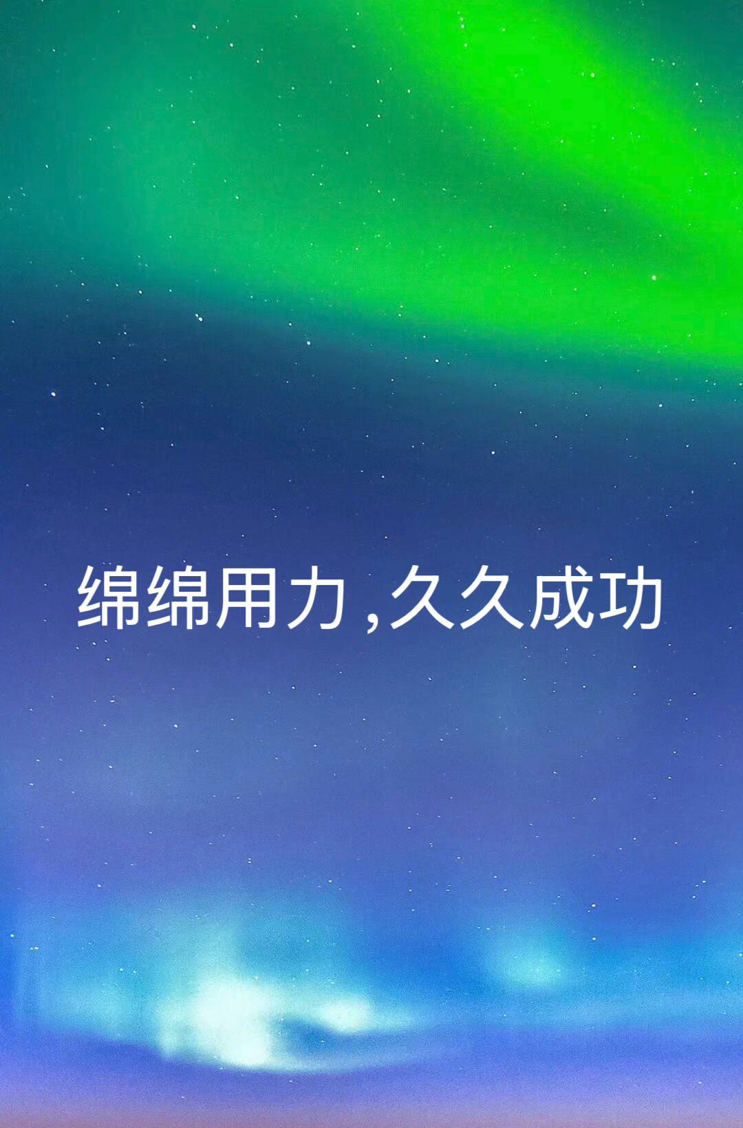 布施、孝敬父母、 捡垃圾 、放生、供僧